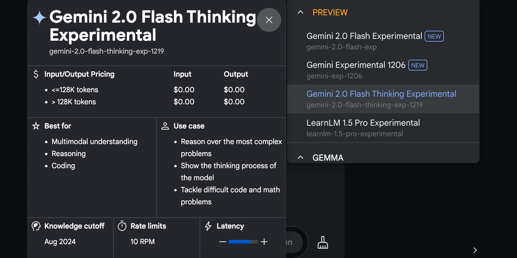مشخصات ذکر شده برای Gemini 2.0 Flash Thinking Experimental، از جمله محدودیت نرخ و تأخیر آن