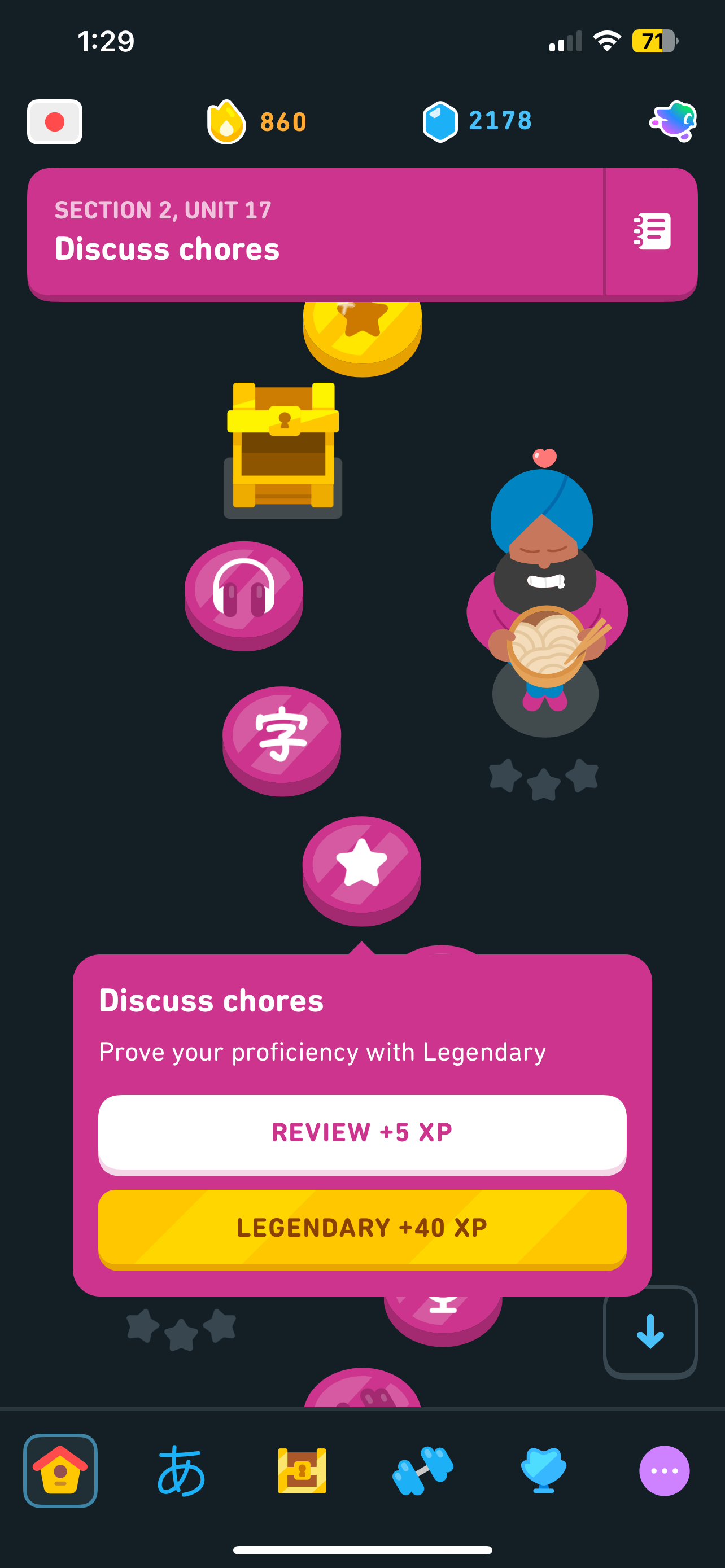 گزینه Duolingo برای بررسی یا انجام یک درس افسانه ای