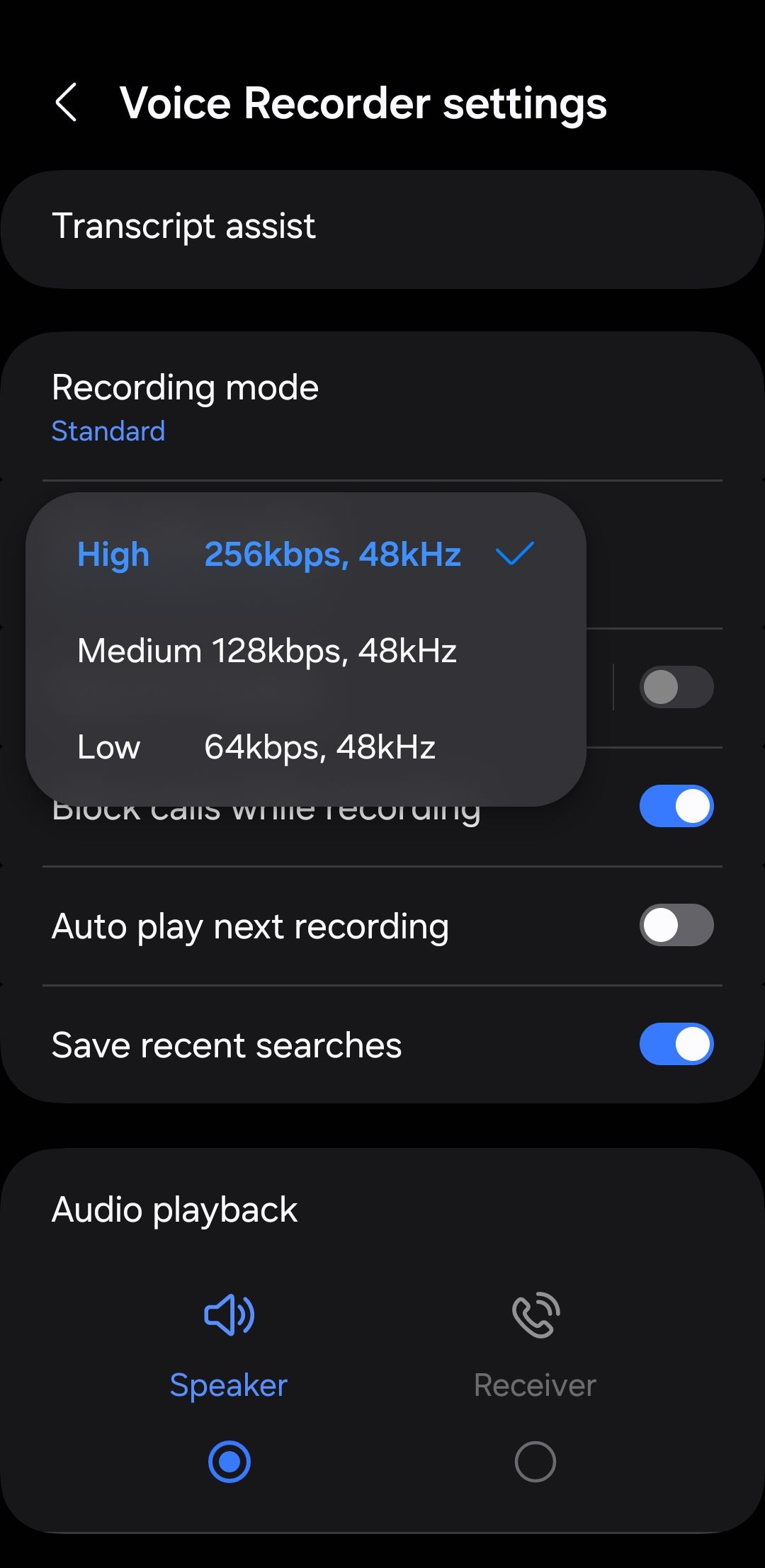 ضبط تنظیمات کیفیت در برنامه ضبط صوتی سامسونگ