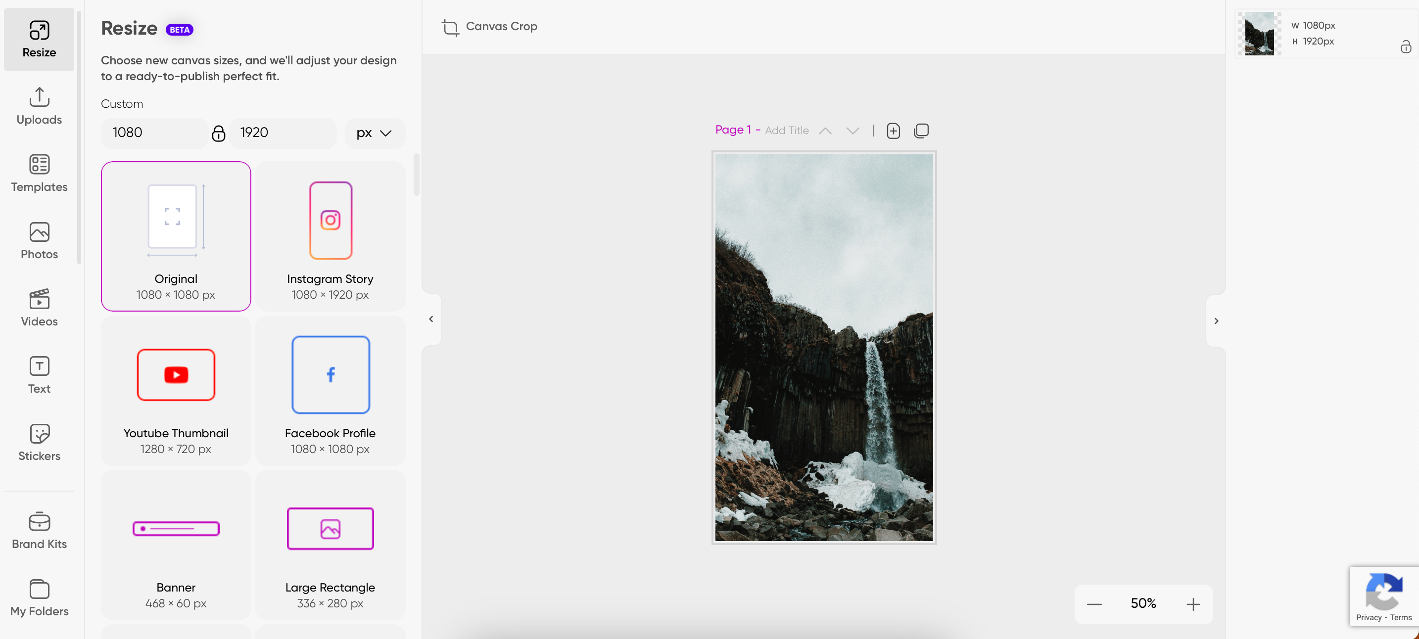 ویرایش در برنامه PICSART