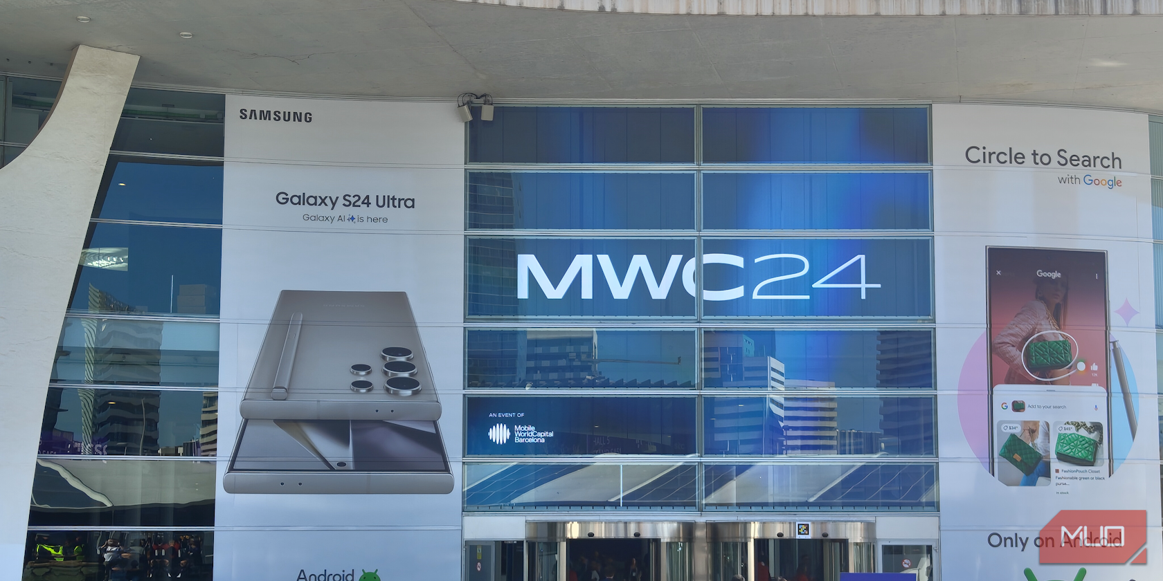 سالن ورودی MWC 2024