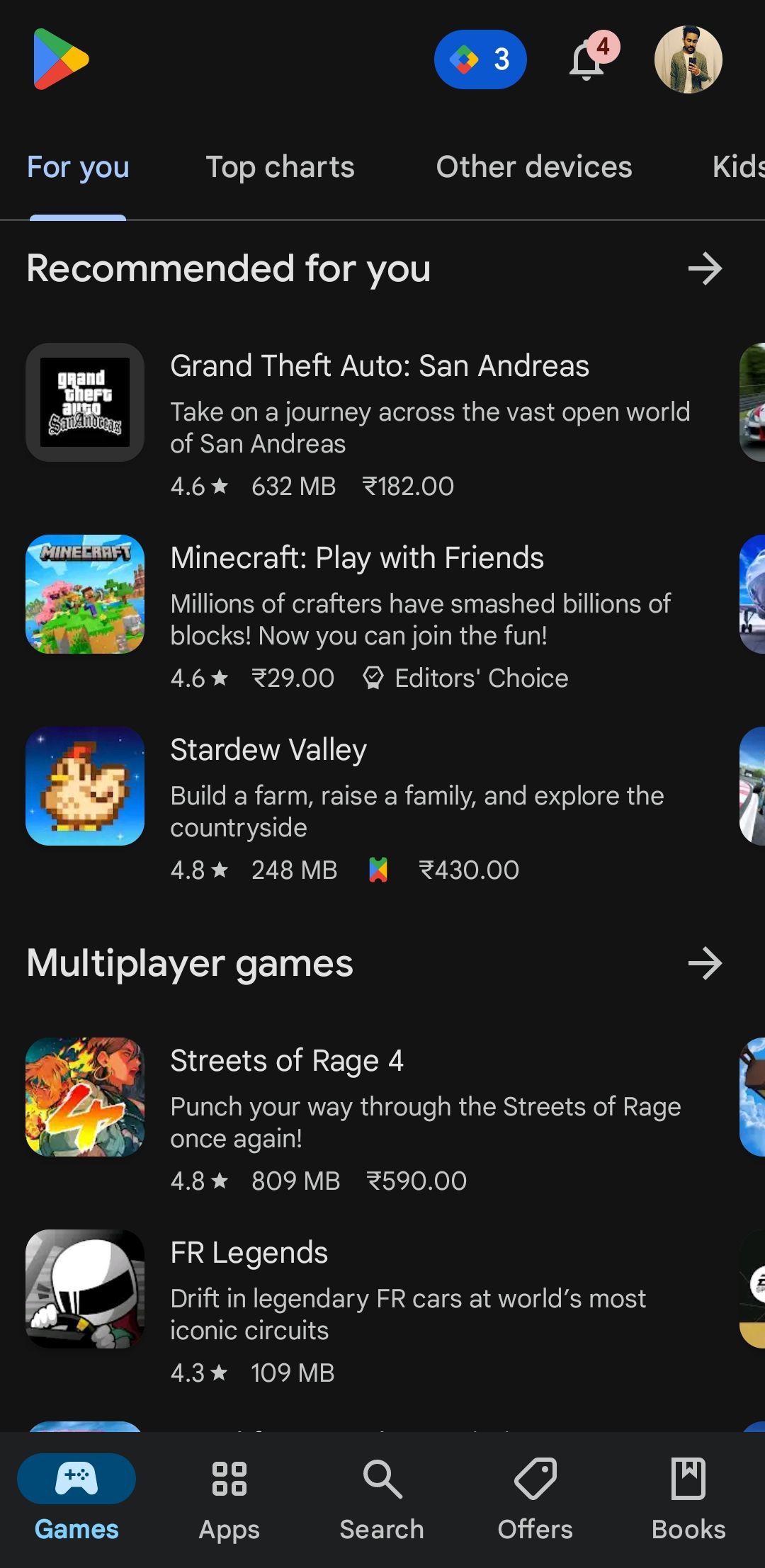 صفحه اصلی فروشگاه را در Android بازی کنید