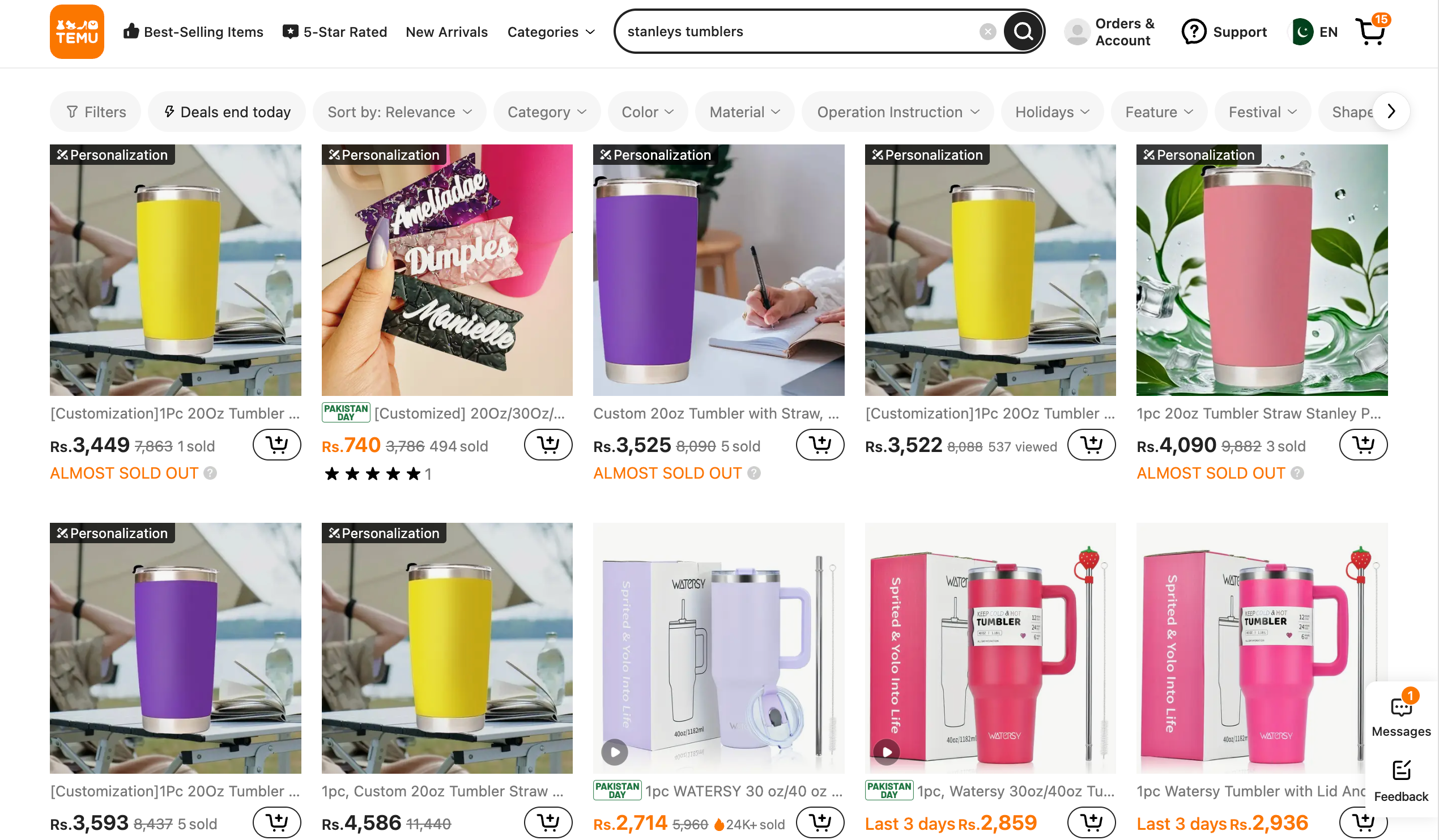 Tumblers به ​​سبک استنلی که در TEMU ذکر شده است