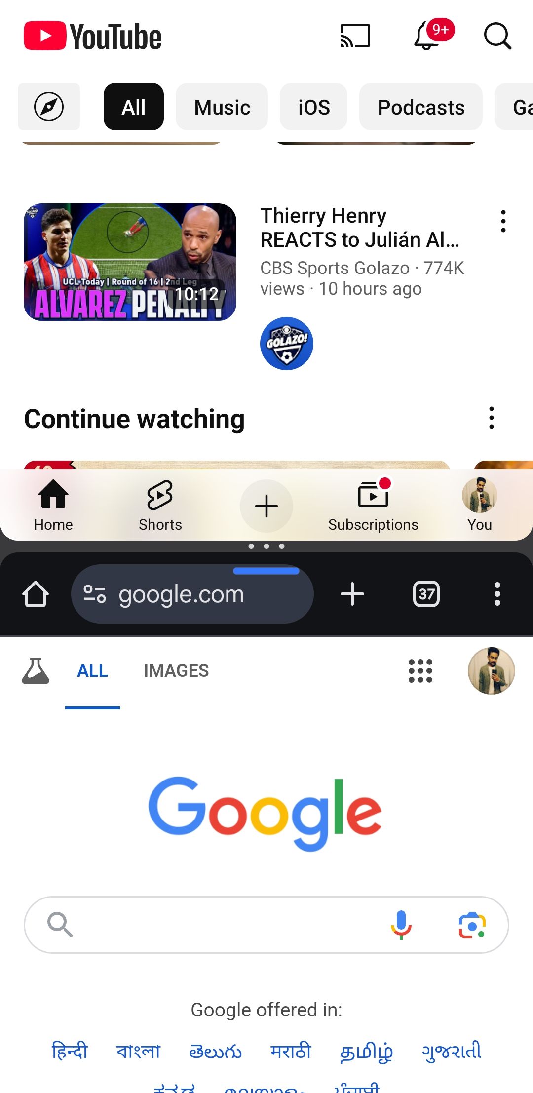 YouTube و Chrome در حالت صفحه تقسیم بر روی تلفن سامسونگ