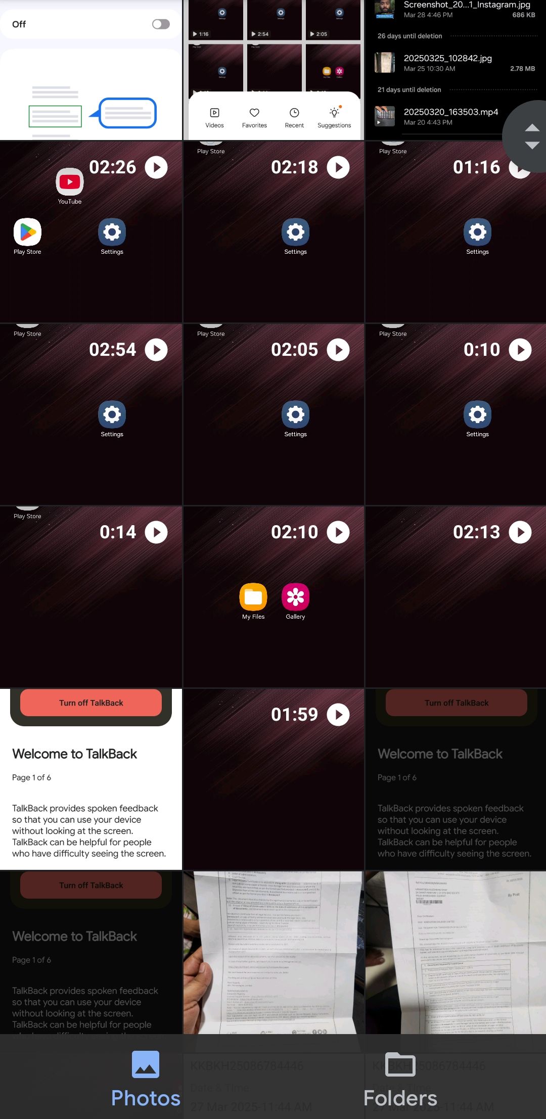 برنامه گالری Google در دستگاه Android