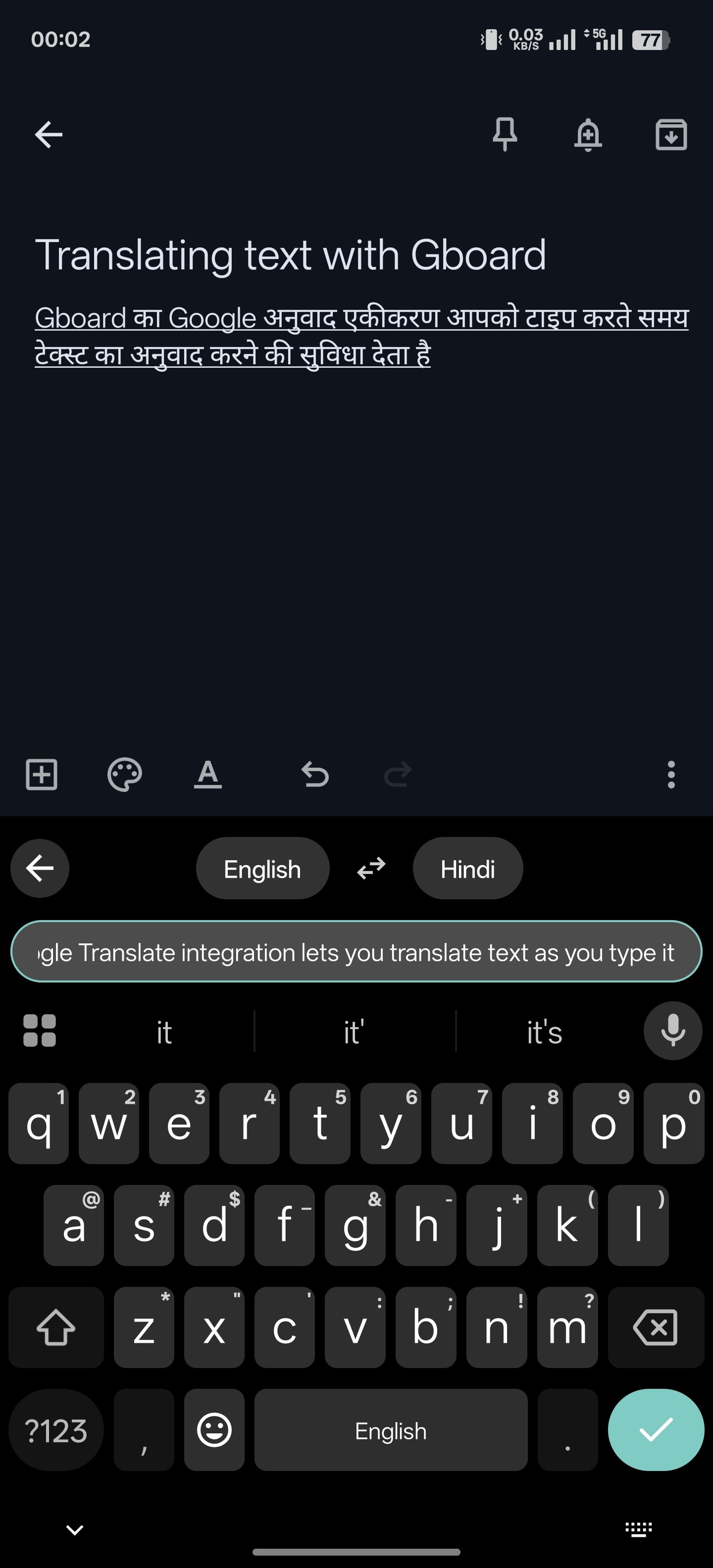 ترجمه متن در مگس با ادغام ترجمه داخلی Gboard.