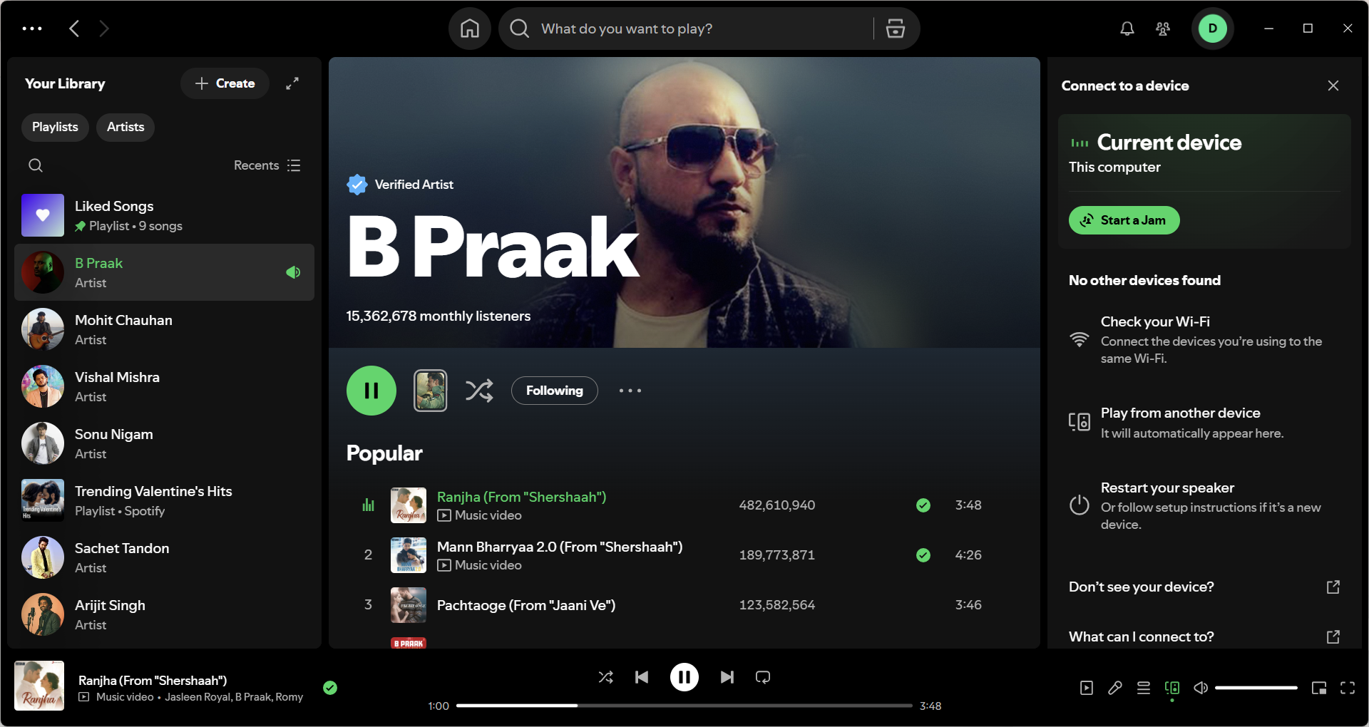 اضافه کردن آهنگ های Spotify مورد علاقه من به لیست دوست داشتنی