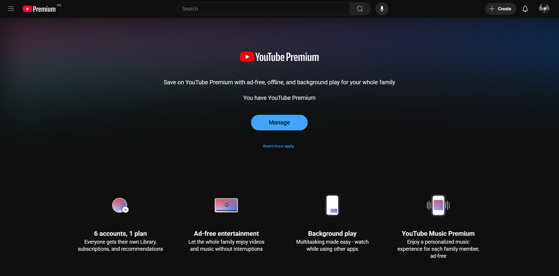 موسیقی YouTube همراه با اشتراک YouTube Premium همراه است