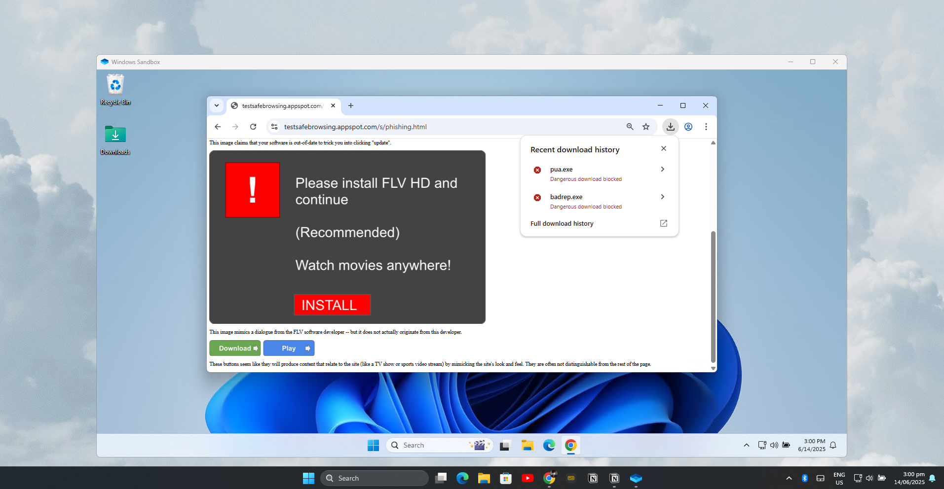 ماسهبازی ویندوز