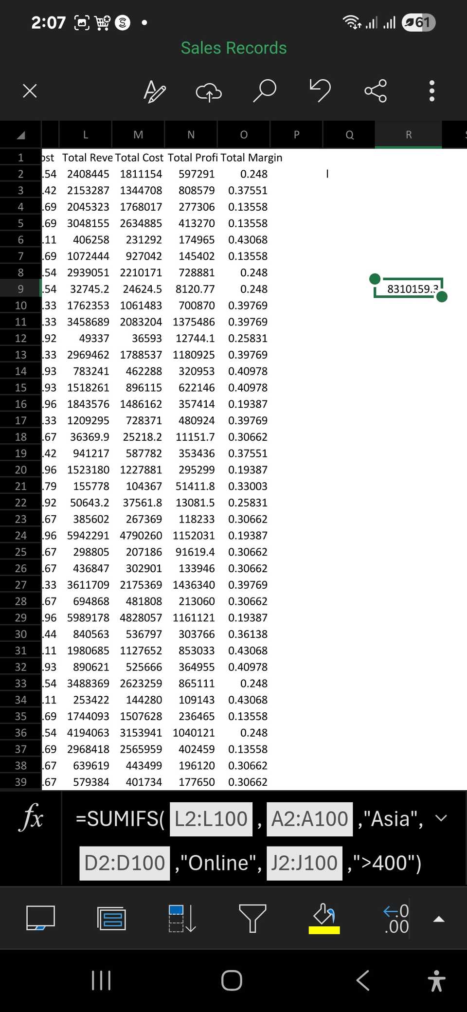 نتایج یک فرمول SUMIFS در برنامه Excel Mobile