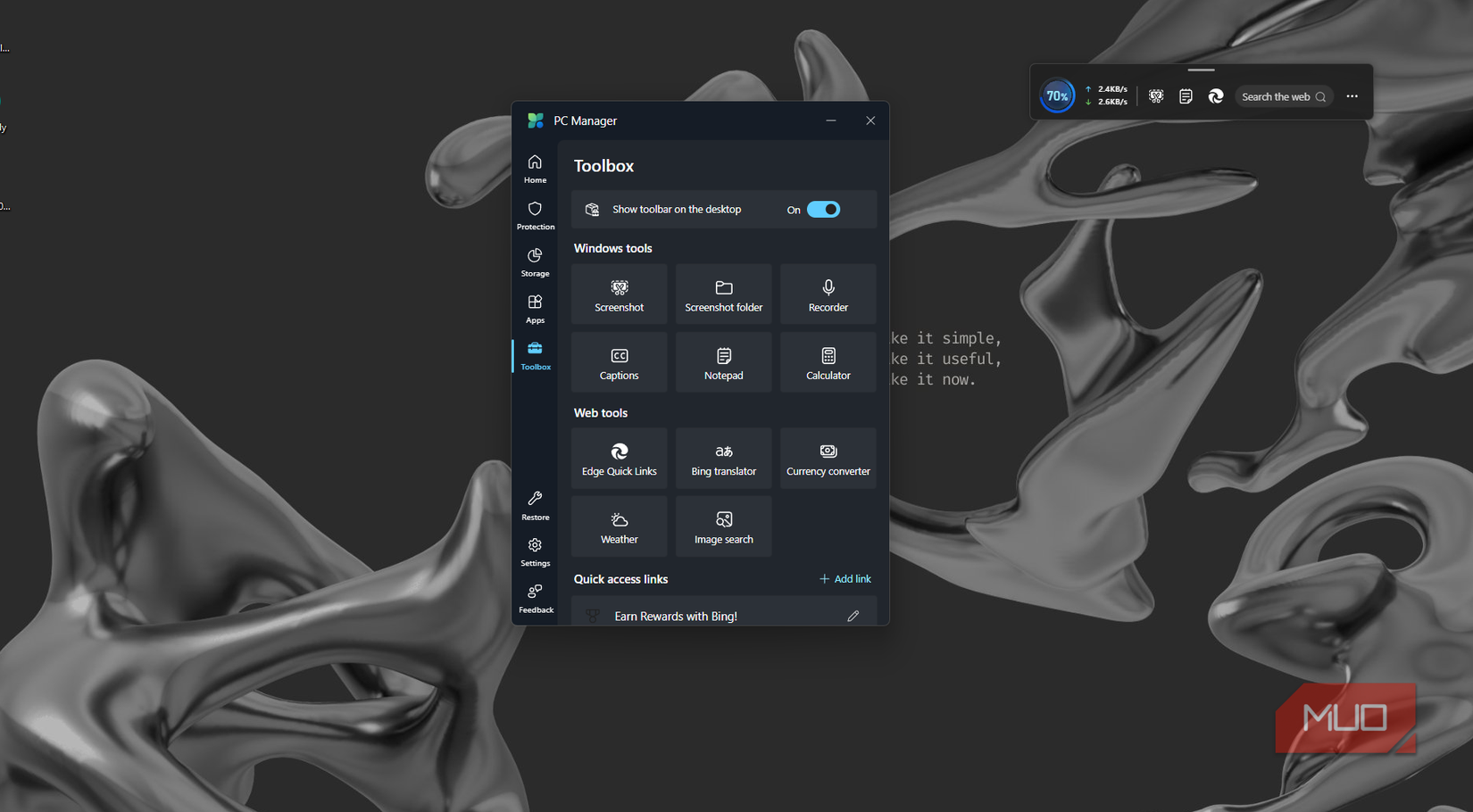 برگه ابزار در برنامه Microsoft PC Manager.