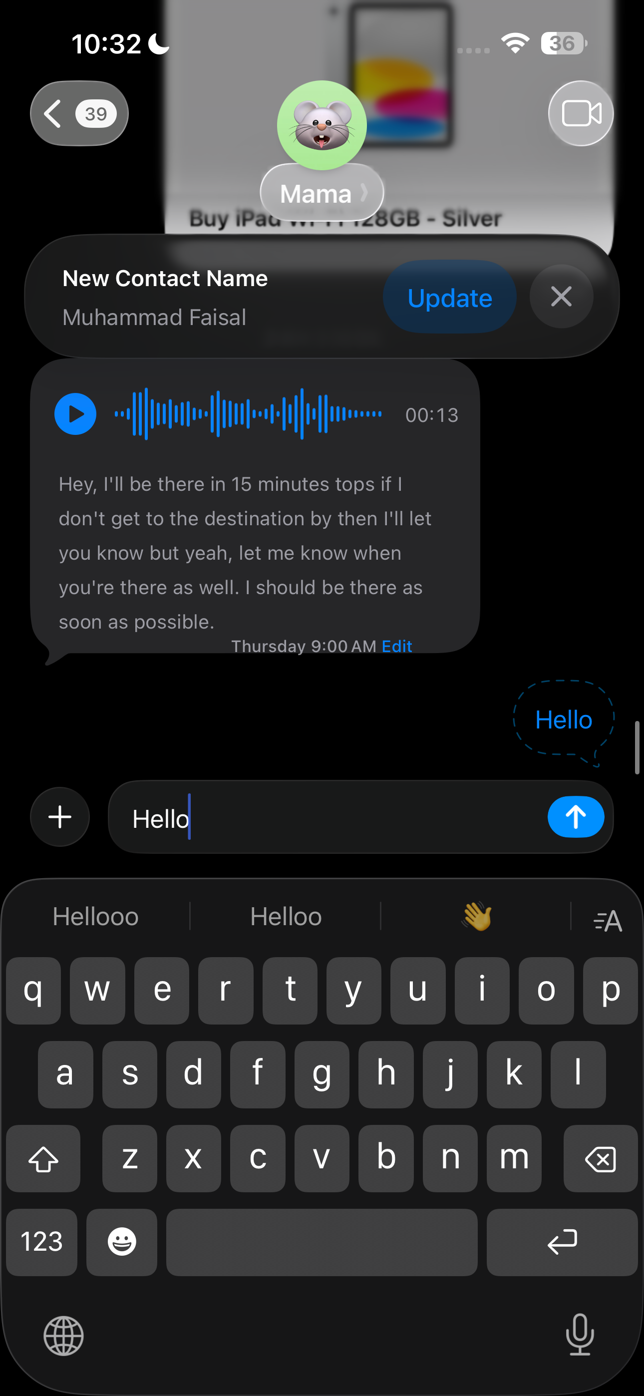 رشته گفتگو iMessage