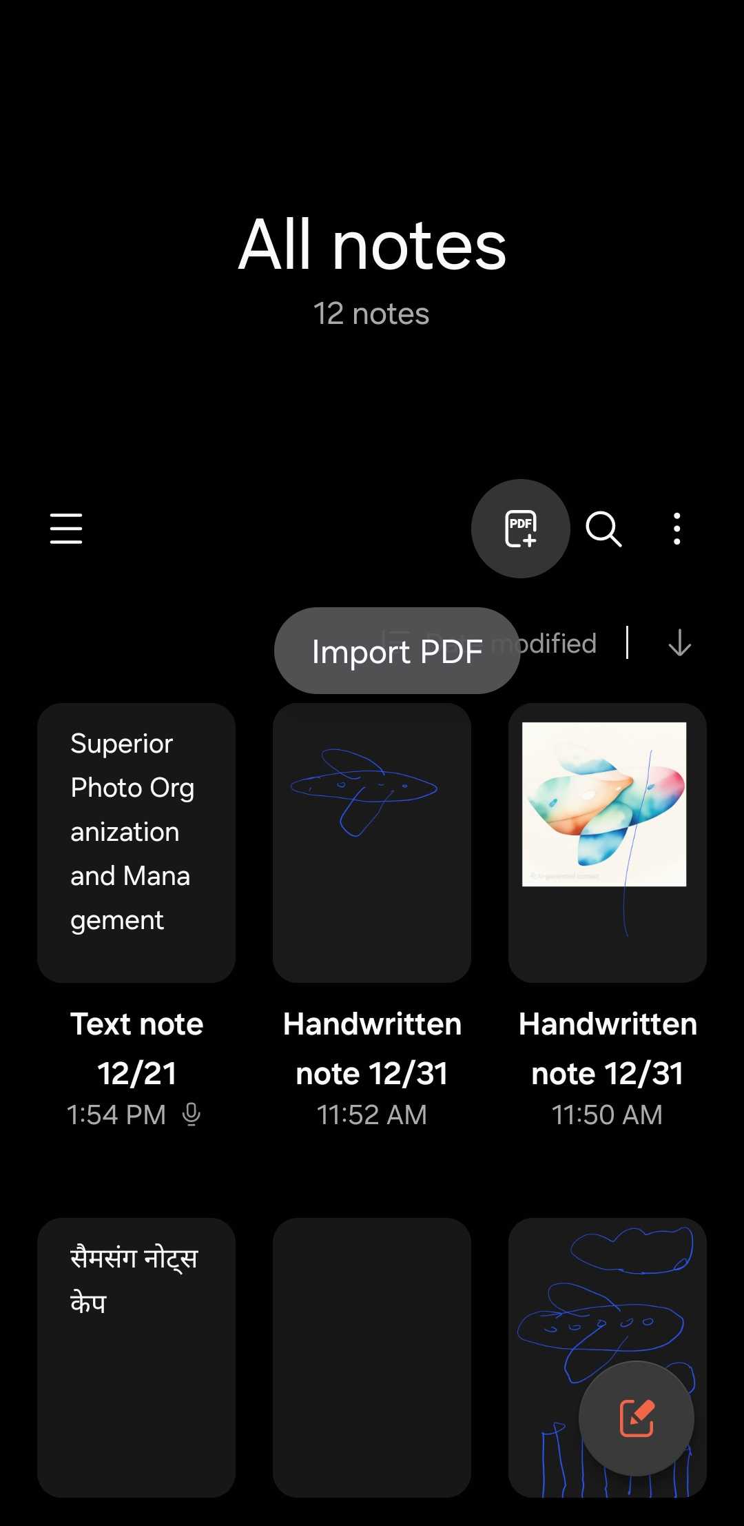 گزینه وارد کردن PDF در برنامه Samsung Notes