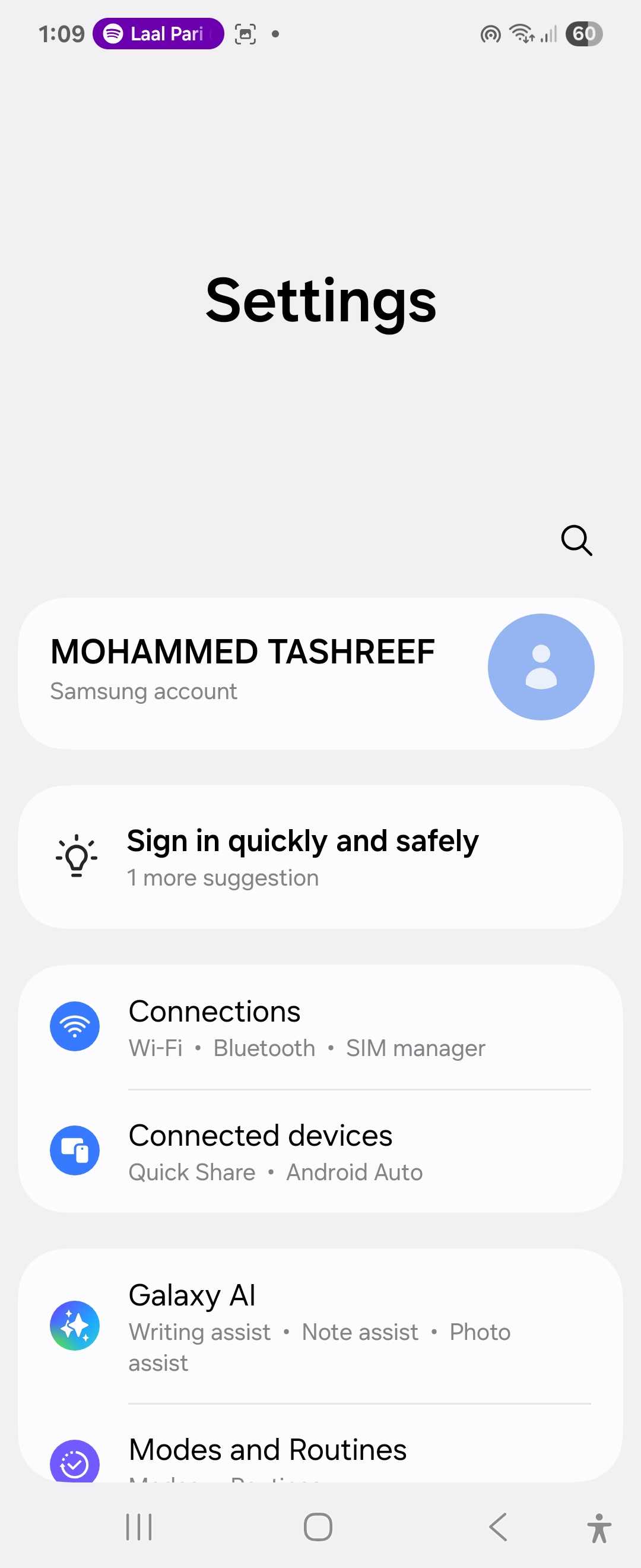 برنامه تنظیمات Samsung Galaxy One UI 7.0