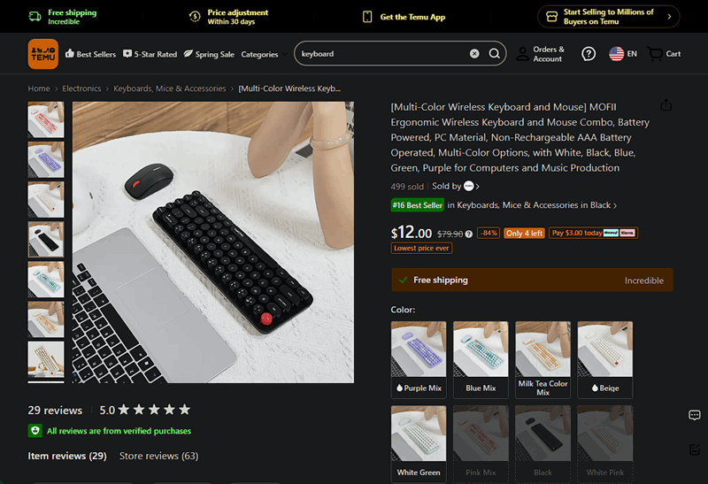 فهرست صفحه کلید ارزان تمو