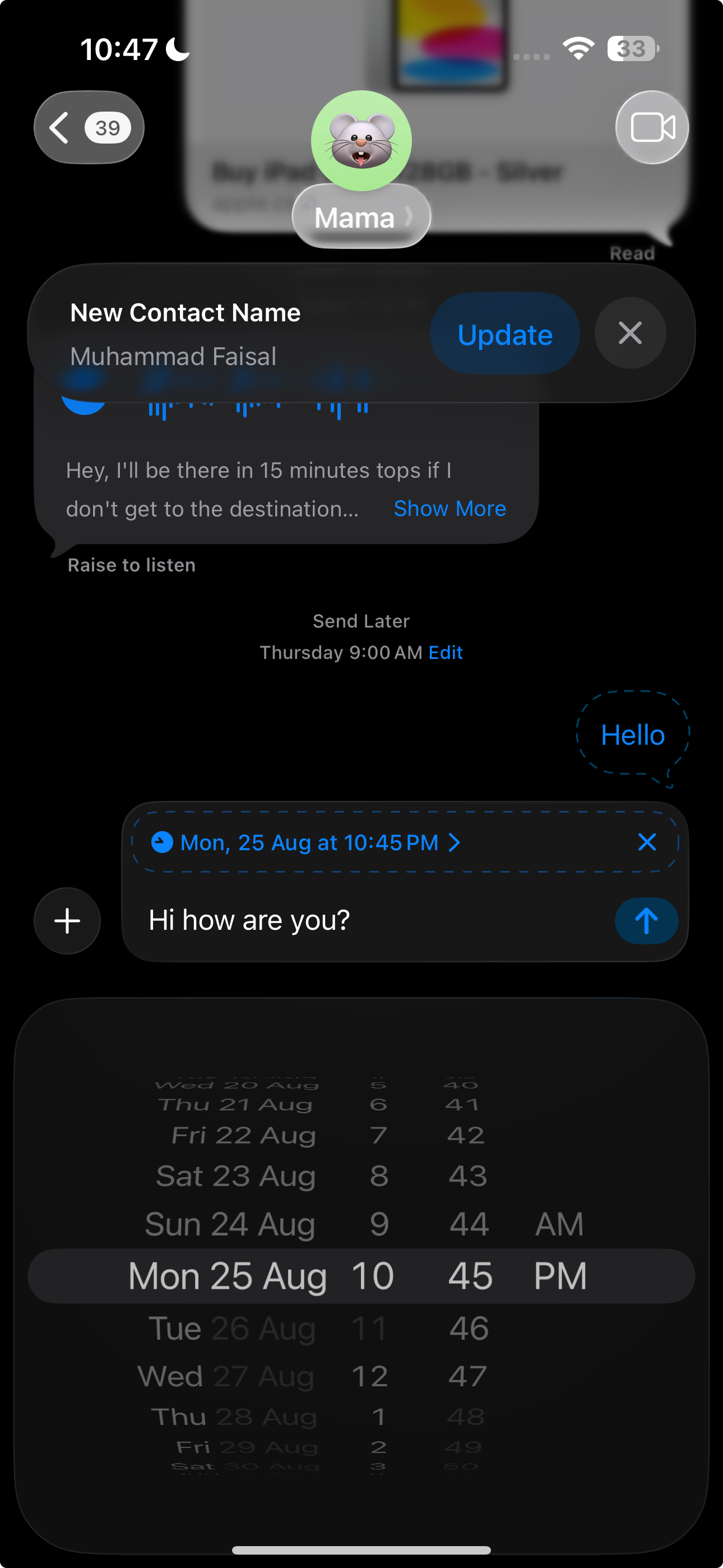 انتخاب‌کننده زمان در iMessage