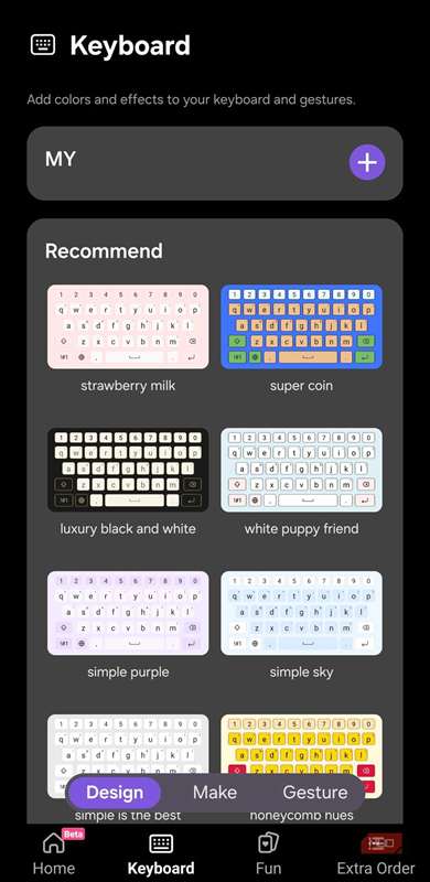 برگه Keyboard را انتخاب کنید تا به گزینه‌های ژست دسترسی پیدا کنید