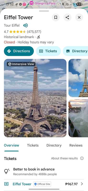 جستجوی برج ایفل