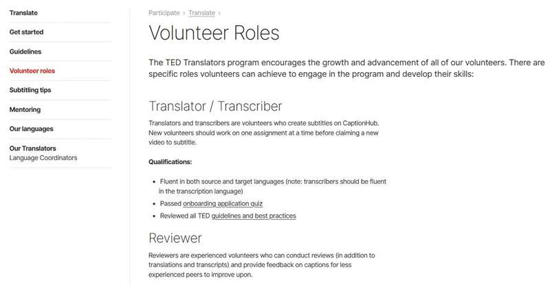 نقش‌های داوطلبی TED