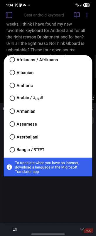 ویژگی ترجمه کیبورد SwiftKey (۱)