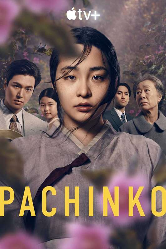 پوستر Pachinko