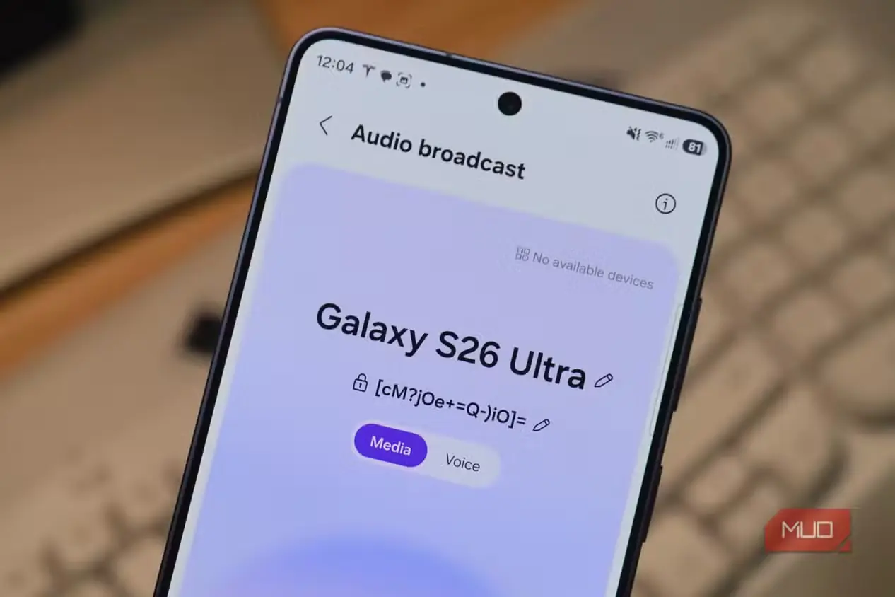 پخش همگانی صدا در Galaxy S26 Ultra