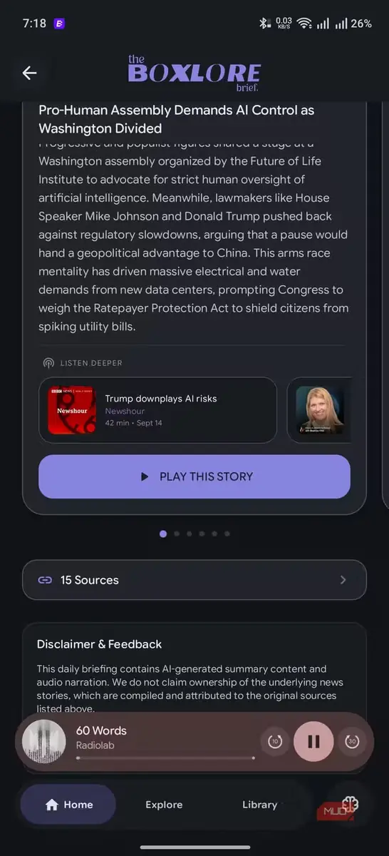قابلیت خلاصهٔ Boxlore در برنامه